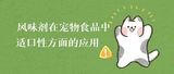 文章附图